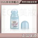 💖EGG旗艦店💖 以色列 LAVILIN 蘭味蓮72小時滾珠體香劑 60ML 蘭味蓮 持久腋下滾珠體香劑