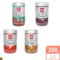 在飛比找momo購物網優惠-【illy】義大利經典風味咖啡豆 任選1罐(250g/罐;巴