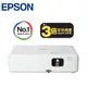 【EPSON 愛普生】CO-FH01 住商兩用高亮彩智慧投影機