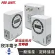 ※ 欣洋電子 ※ PRO-WATT 定時器 電子式定時器 2P插頭 3孔插座 (TU-A72) 定時開關 定時插座 定時器插座 定時器開關 電子材料