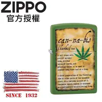 在飛比找誠品線上優惠-ZIPPO 大麻葉簡介防風打火機 / 美國設計款