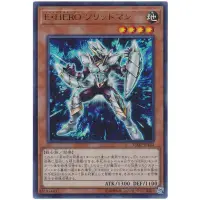 在飛比找蝦皮購物優惠-遊戲王 VJMP-JP142 E．HERO固體俠（堅甲人 ）