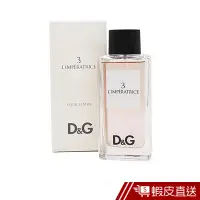 在飛比找蝦皮商城優惠-D&G L'IMPERATRICE 3號皇后 淡香水 100