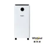 WHIRLPOOL惠而浦 一級能效10公升除濕機 WDEE101W(福利品)