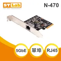在飛比找PChome24h購物優惠-【ST-Lab】5G 四速 PCIe2.0 單埠網路卡(N-