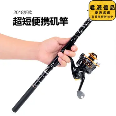 日本代購SHIMANO NEW Rinkai 新鱗海SPECIAL 0號0-530 磯釣竿釣竿| 配件