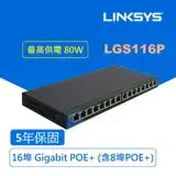 在飛比找遠傳friDay購物精選優惠-Linksys Gigabit PoE+交換器16埠(含8埠