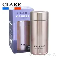 在飛比找momo購物網優惠-CLARE 316陶瓷全鋼保溫杯-230ml-玫瑰金(保溫瓶