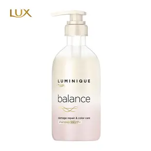 日本 LUX Luminique 平衡洗髮精 潤髮乳 護色 潤澤 修護