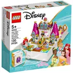 LEGO樂高 LT43193 愛麗兒、貝兒、灰姑娘、蒂安娜的故事書_DISNEY迪士尼公主系列