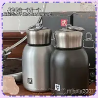 在飛比找蝦皮購物優惠-【德貿特惠💥】德國 ZWILLING 雙人牌 小胖丁保溫杯 