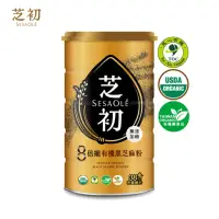 在飛比找momo購物網優惠-【芝初】8倍細有機黑芝麻粉(380g/罐)