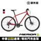 《MERIDA》美利達 城市休旅車 克洛威CROSSWAY 500 兩色 2022