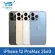 Apple iPhone 13 Pro Max 256G 256GB 天峰藍 石墨 金 銀 玥勝 現貨