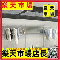 在飛比找樂天市場購物網優惠-服裝店展示架加粗不銹鋼落地式掛衣架男女童裝店中島陳列道具貨架