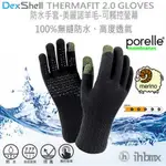 DEXSHELL THERMAFIT 2.0 防水手套 百岳/乾燥/跑步/戶外自行車/水上活動/露營/雪地運動/探險