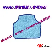 在飛比找蝦皮購物優惠-★Wselect★ Neato XV Botvac Conn