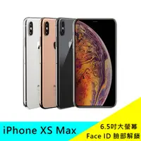 在飛比找蝦皮購物優惠-APPLE IPHONE XS MAX 64G/256G/5