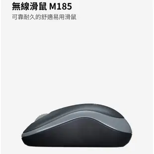 羅技 Logitech M185 無線滑鼠 黑灰色 910-002258