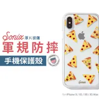 在飛比找蝦皮購物優惠-美國 Sonix iPhone X / XS / XR / 