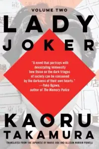 在飛比找博客來優惠-Lady Joker, Volume 2