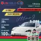 【UShield U盾】隔熱紙 Ultra S-20S 車身+後檔 送安裝(車麗屋)