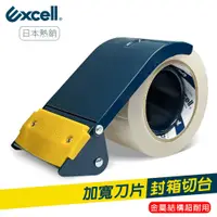 在飛比找蝦皮商城優惠-Excell 3" (76mm) 更寬切膠器 熱銷北美亞馬遜