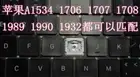 1pc Laptop Key Part for Apple A1534 A1706 A1707 A1708 A1989 A1990 A1932