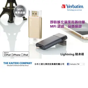 Verbatim 威寶 LIGHTNING OTG Apple I USB2.0 64G加密碼保護雙介面隨身碟 蘋果金