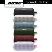 在飛比找蝦皮商城優惠-BOSE SoundLink Flex 藍牙揚聲器 藍牙喇叭