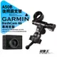 Garmin DashCam 46/47 行車記錄器專用 長軸後視鏡支架 後視鏡扣環式支架 後視鏡固定支架 A50B