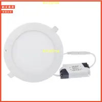 在飛比找蝦皮購物優惠-燈具 6寸18W LED面板筒燈 超薄嵌燈 LED面板燈 白