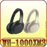 在飛比找Yahoo!奇摩拍賣優惠-《三禾影》SONY 公司貨 WH-1000XM3 藍芽無線降