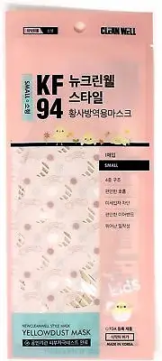 Bulk Lot 100PC Unisex Kids KF94 Disposable Covering Cup Mask - Made In Korea