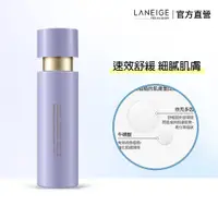 在飛比找蝦皮商城優惠-LANEIGE 蘭芝 完美新生三效賦活精露 150ml 化妝