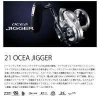 在飛比找蝦皮購物優惠-(拓源釣具）SHIMANO 21 OCEA JIGGER 鐵