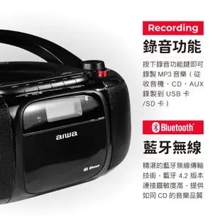 『AIWA』 (新品現貨)愛華 藍牙手提音響 CR-BUE30&CR-BUE40 (黑/白)