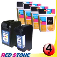 在飛比找PChome24h購物優惠-RED STONE for HP 51645A+C6578D