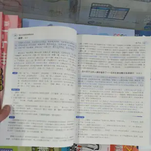 85折【升科大四技二專複習】翰林 國文統測複習精戰20週 英文統測複習精戰16週