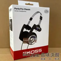 在飛比找蝦皮商城精選優惠-KOSS Porta Pro PP 經典款 耳罩式 有線耳機