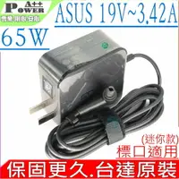 在飛比找樂天市場購物網優惠-ASUS 65W 迷你款 華碩 19V 3.42A A46,