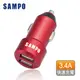 SAMPO聲寶USB 3.4A金屬機身車充DQ-U1704CL