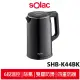 【sOlac】1.7L智能溫控不鏽鋼快煮壺 SHB-K44BK