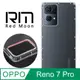 RedMoon OPPO Reno7 Pro 5G 防摔透明TPU手機軟殼 鏡頭孔增高版