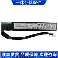 在飛比找露天拍賣優惠-球球工控 HPE 727260-003 871264-001