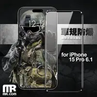 在飛比找松果購物優惠-Mr.com for iPhone 15 Pro 6.1吋軍