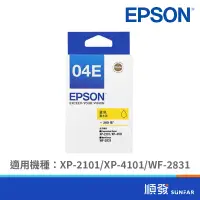 在飛比找蝦皮商城優惠-EPSON 愛普生 T04E450 黃色墨水匣 04E黃