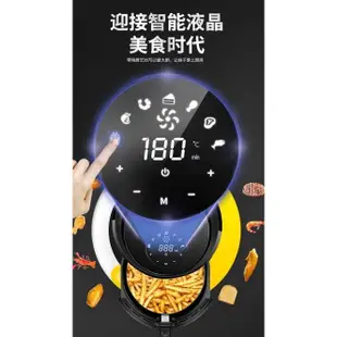 ❤漂亮寶貝飾品小站❤現貨~贈品2選1~品夏5.2L大容量氣炸鍋PERSHOW液晶觸控 aggumbdbu JLC JEV