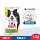 Hills 希爾思 寵物食品 青春活力 高齡活力 高齡犬 雞肉與米 1.58公斤 (飼料 狗飼料 老狗) 效期：20240830