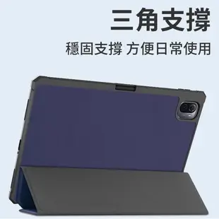 小米 Pad 5 小米平板5 5Pro 卡斯特皮套 內置筆槽 矽膠套 防摔 平板保護套